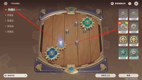 原神如何完成活动第五关的解密挑战