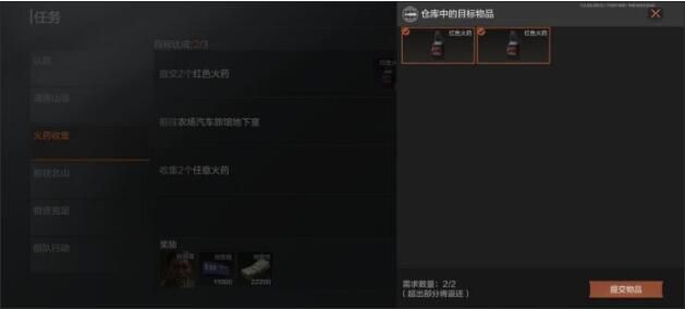 暗区突围绿色火药在哪里？绿色火药位置任务攻略[多图]图片3