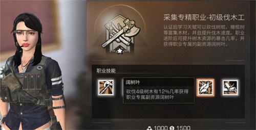 明日之后最新血清兑换码是什么