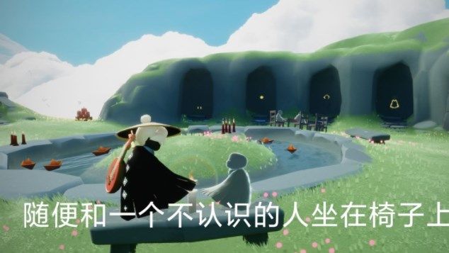 光遇8.17任务怎么完成