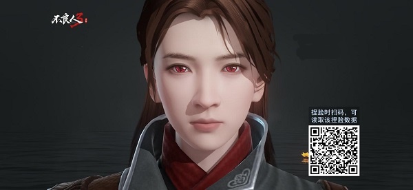 不良人3手游捏脸二维码有哪些