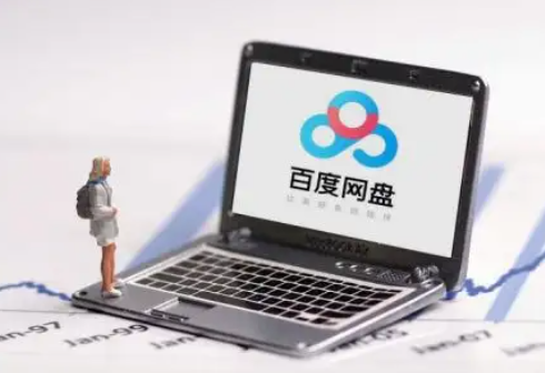 百度网盘下载的游戏怎么解压安装