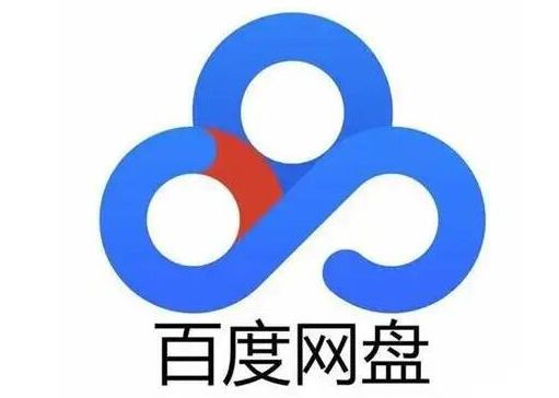百度云超级会员试用1天激活码2022