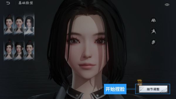 不良人3手游捏脸数据代码有哪些