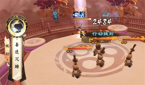 阴阳师我妻善逸介绍