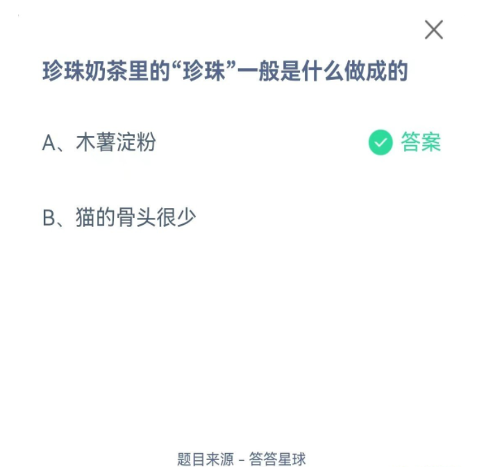 1660789055428897.png image.png