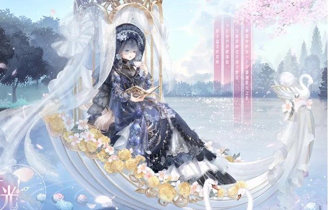 奇迹暖暖暖阳阁楼怎么搭配分最高