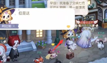 奥比岛暗夜袭击魔药店失窃疑云攻略：魔药店失窃疑云证据选择推荐[多图]图片5