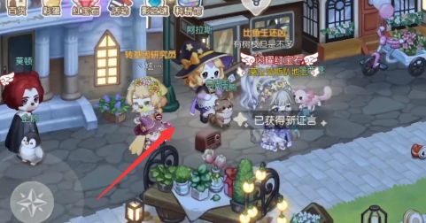 奥比岛暗夜袭击魔药店失窃疑云攻略：魔药店失窃疑云证据选择推荐[多图]图片6