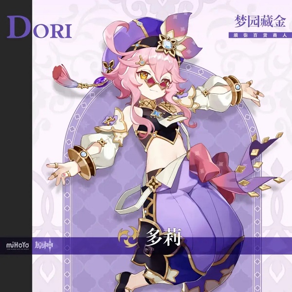 原神多莉角色突破材料是什么