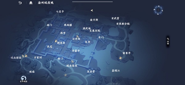 不良人3手游渝州城外围隐藏宝箱位置大全