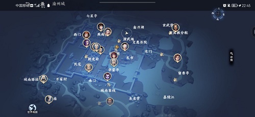 不良人3渝州城隐藏宝箱位置在哪