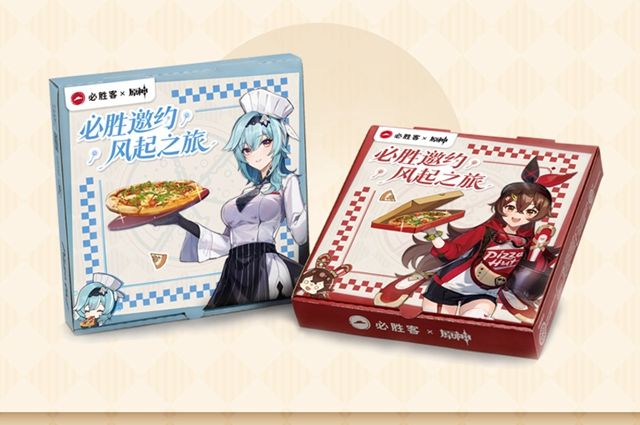 原神必胜客联动套餐多少钱