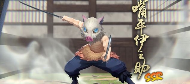 阴阳师嘴平伊之助御魂怎么搭配？嘴平伊之助御魂搭配推荐[多图]图片1