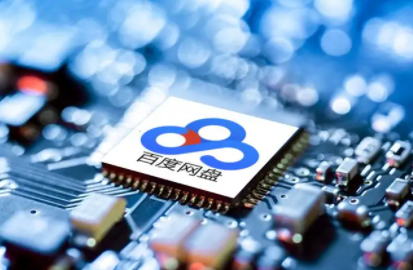 百度网盘网页版共享在哪里