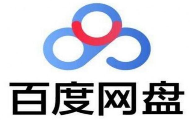 百度网盘vip1天激活码怎么用