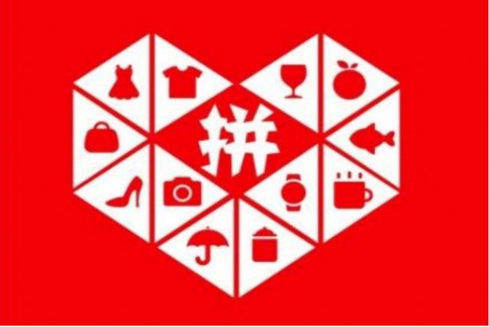 拼多多提现100元需要多少人