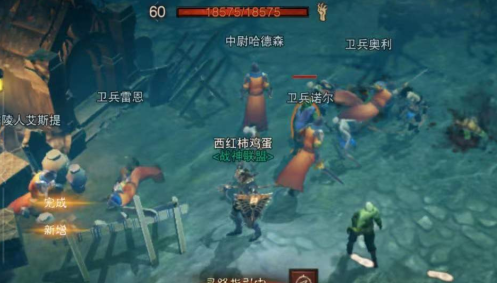 暗黑破坏神不朽受伤的战士任务攻略