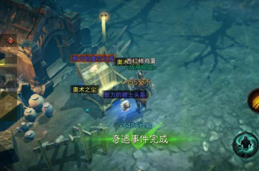 暗黑破坏神不朽受伤的战士任务攻略