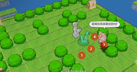 崩坏3求生探索2攻略