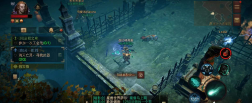 暗黑破坏神不朽另一把剑任务攻略