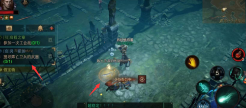 暗黑破坏神不朽另一把剑任务攻略