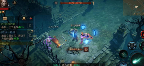 暗黑破坏神不朽另一把剑任务攻略