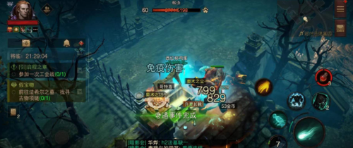 暗黑破坏神不朽另一把剑任务攻略