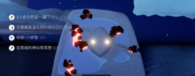 光遇8.20任务要怎么才能完成