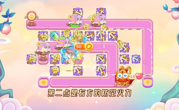 保卫萝卜4周赛8.20攻略：8月20日西游周赛图文通关流程[多图]图片14