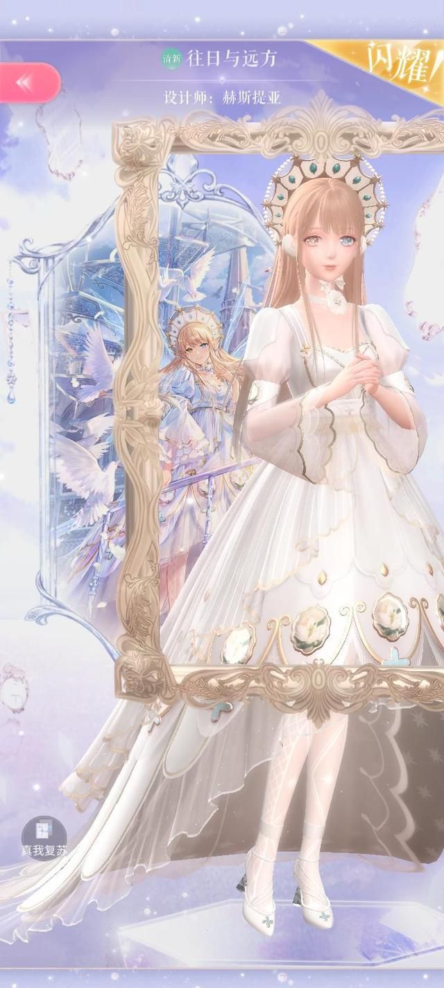 闪耀暖暖有钱人的快乐怎么搭配？有钱人的快乐高分搭配攻略[多图]图片4