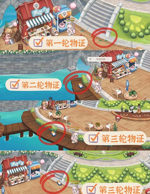 奥比岛手游游戏小屋翻新案怎么玩