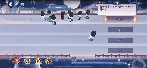 阴阳师梦旅竞速答案大全：梦旅竞速答题活动题库攻略[多图]图片2