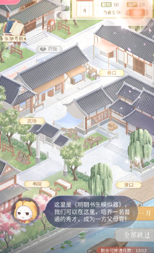 闪耀暖暖登科之路8.22答案是什么