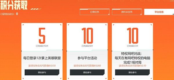 英雄联盟手游战斗之夜在哪里？战斗之夜位置入口分享[多图]图片3