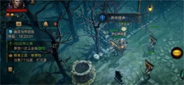 暗黑破坏神不朽井中怪声怎么做？井中怪声任务攻略[多图]图片2