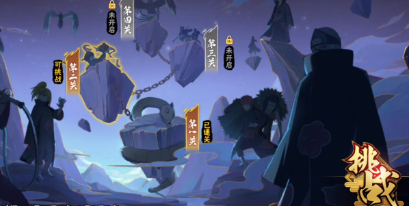 火影忍者手游决战九面兽第2关怎么过