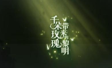 原神3.0新圣遗物一览