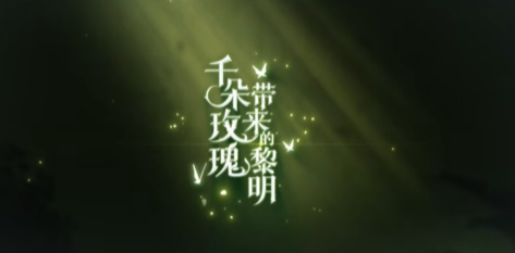 原神3.0新角色有哪些