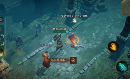 暗黑破坏神不朽逝者安息攻略