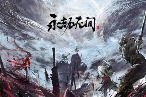 永劫无间辉光赛季通行证怎么解锁