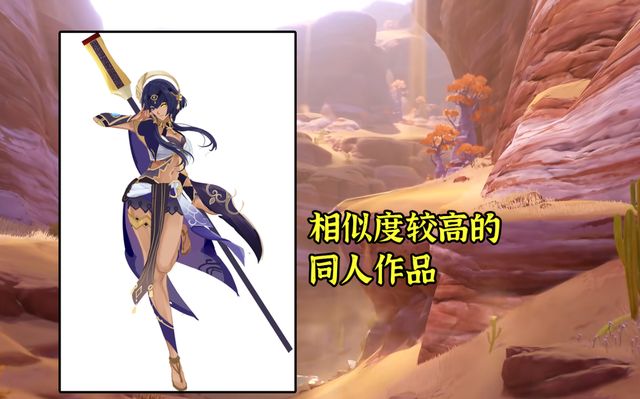 原神坎蒂丝技能是什么   坎蒂丝技能建模一览[多图]图片2