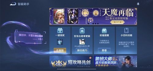 王者荣耀小妲己去哪里了