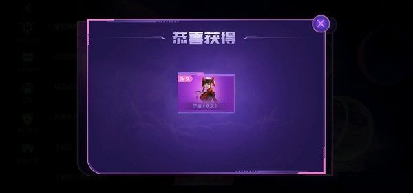 cf手游幸运许愿池子涵多少钱 穿越火线幸运许愿池抽奖子涵保底价格分享