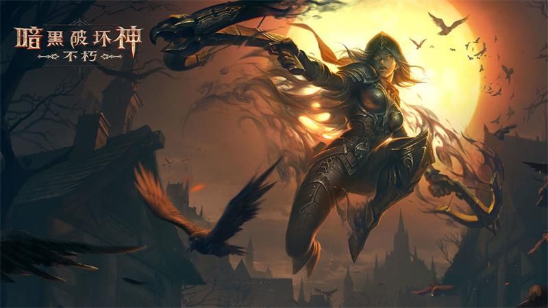 暗黑破坏神不朽阴影就是破碎的光怎么触发