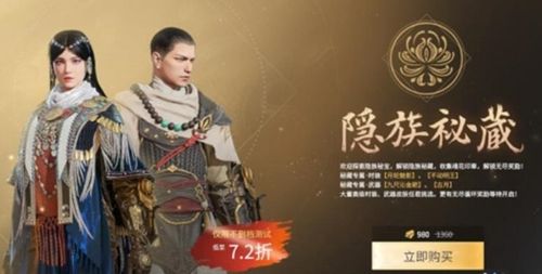 永劫无间辉光赛季通行证多少钱？辉光赛季通行证价格介绍[多图]图片2