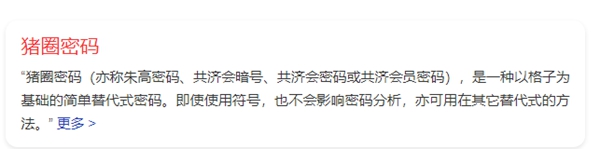 饿了么免单一分钟8.23答案：饿了么免单8.23时间答案解析[多图]图片3