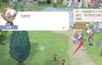 奥比岛被迷惑的地精攻略：暗夜袭击被迷惑的地精通关流程[多图]图片3