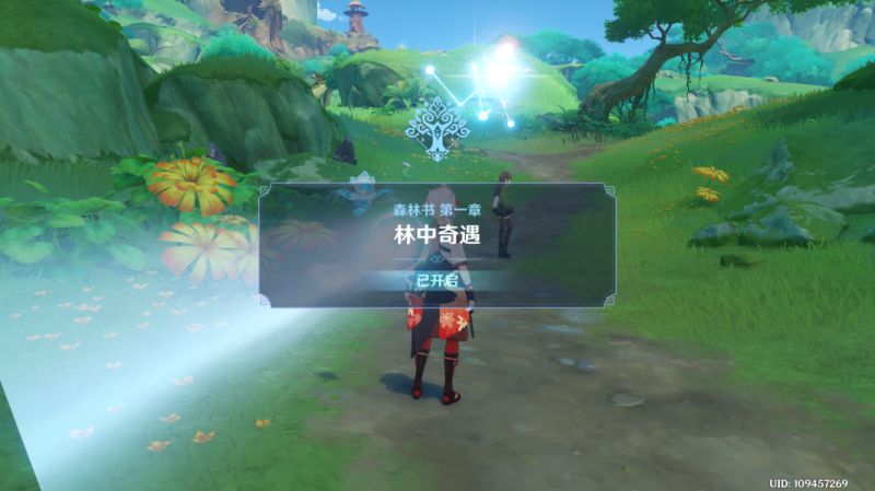 原神森林书任务攻略：森林书世界任务解密全流程[多图]图片4
