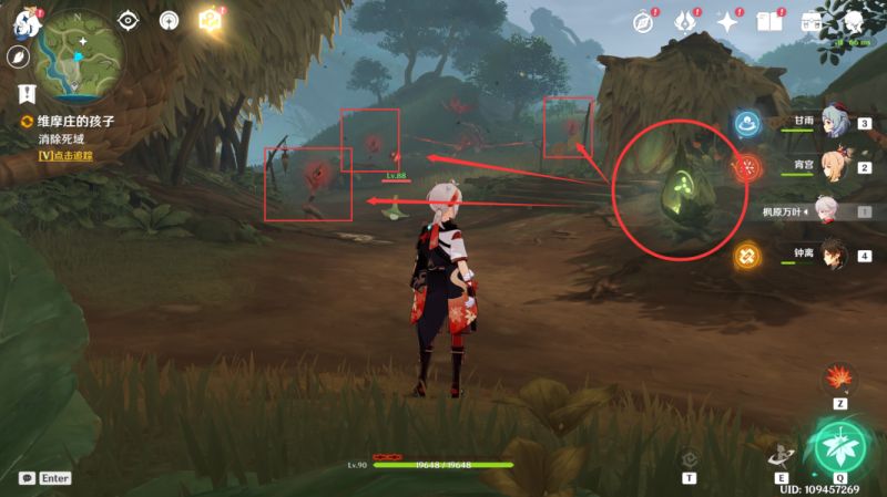 原神森林书任务攻略：森林书世界任务解密全流程[多图]图片6